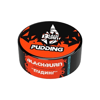 Табак Burn Black, 25гр "Pudding / Пудинг"